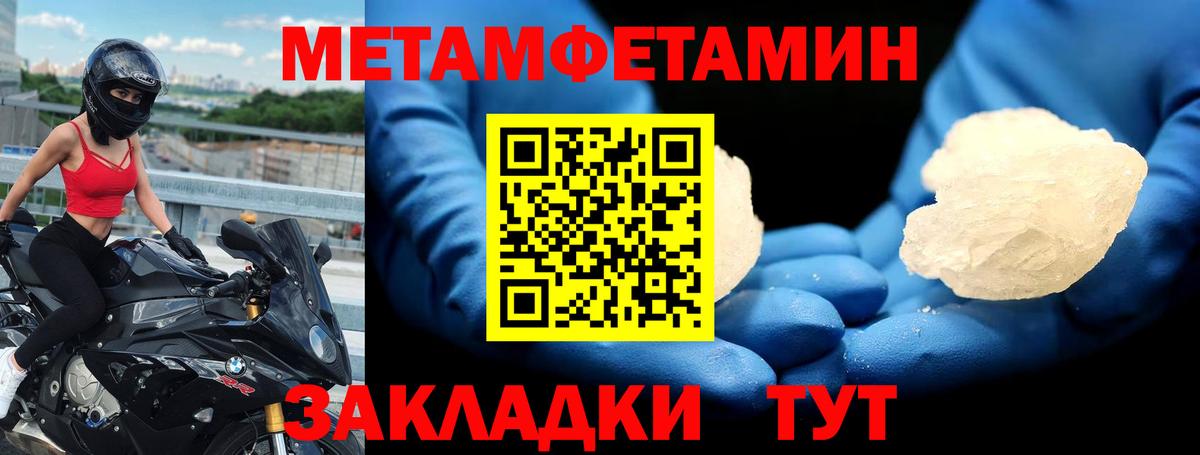 Amphetamine  Вход с VPN  Самара  АМФЕТАМИН 97% 