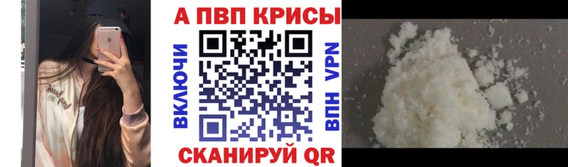 A PVP крисы CK  Самара 