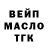 Codein Purple Drank Svetlana Baranova