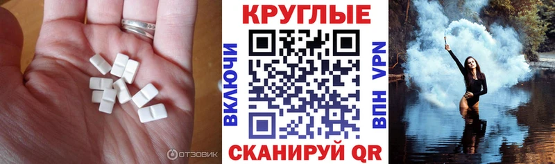 блэк спрут как войти Самара ЭКСТАЗИ Cube