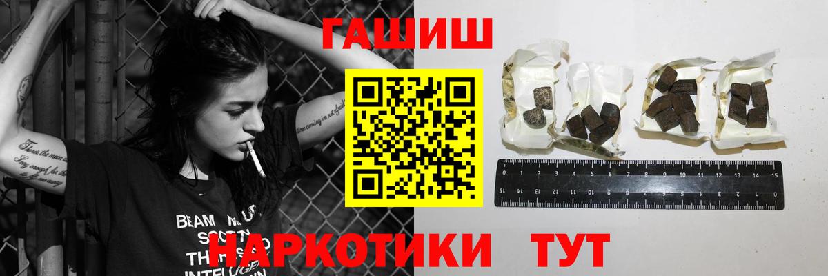Гашиш Изолятор Самара