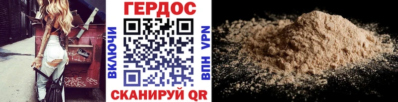 ГЕРОИН герыч  mega ссылка  даркнет клад  Самара 