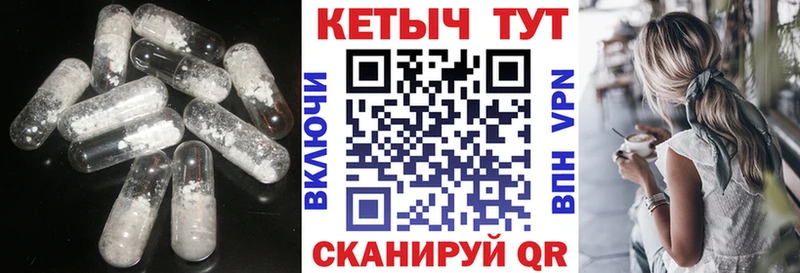 КЕТАМИН VHQ Самара