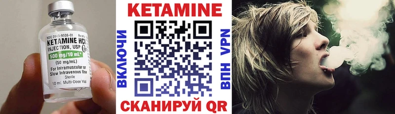 КЕТАМИН ketamine  MEGA ссылки  Самара 