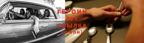 соль ск Елабуга