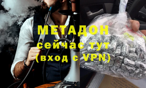 бутик Дмитриев