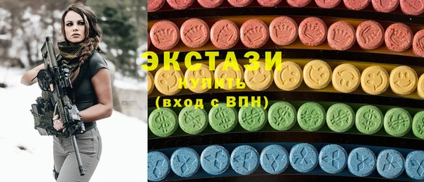 бутик Дмитриев