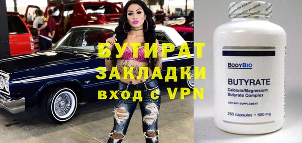 бутик Дмитриев