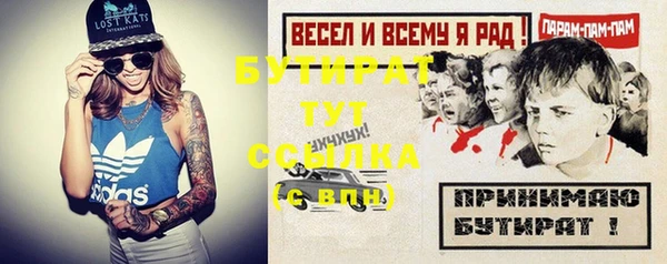 бутик Дмитриев