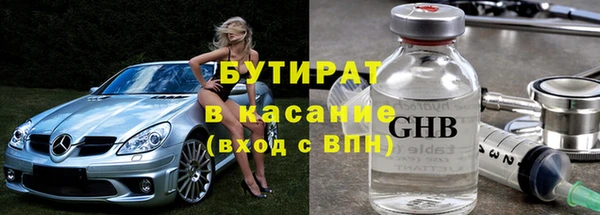 крисы Дмитров