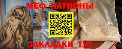 трава Пугачёв