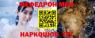 трава Пугачёв