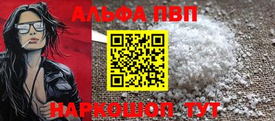 трава Пугачёв