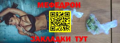 трава Пугачёв