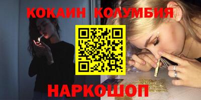 трава Пугачёв