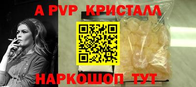 трава Пугачёв