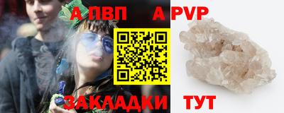 трава Пугачёв