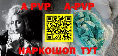 трава Пугачёв