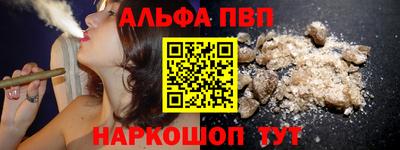 трава Пугачёв