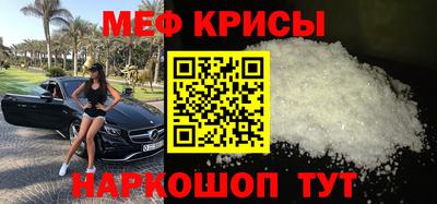трава Пугачёв
