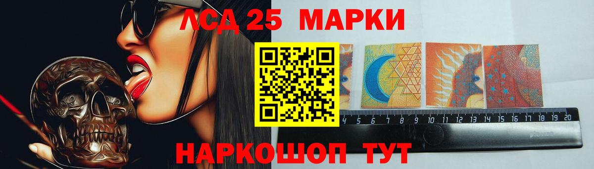 Самара  LSD-25 экстази ecstasy  Вход с VPN  LSD-25 экстази ecstasy 