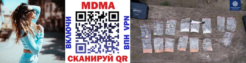 площадка состав Самара MDMA crystal