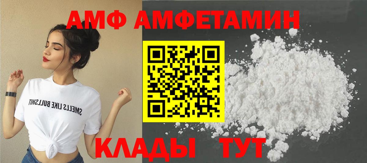 Самара  МЕТАМФЕТАМИН кристалл  МЕТАМФЕТАМИН кристалл  Вход с VPN 