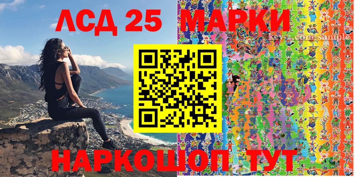 Марки N-bome 1,8мг Самара