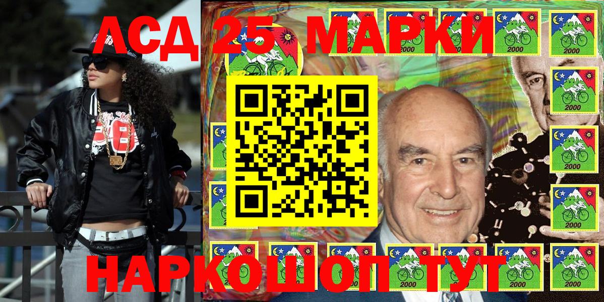 Наркотические марки 1,8мг  Наркотические марки 1,8мг  Самара  Вход с VPN 