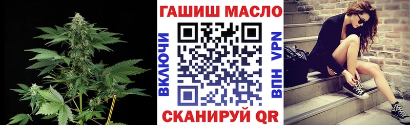Дистиллят ТГК THC oil Самара
