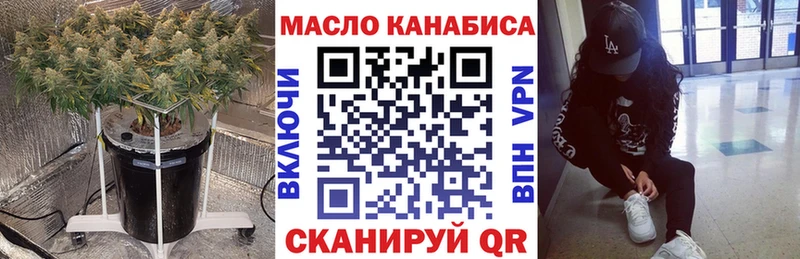 ТГК жижа  Самара 
