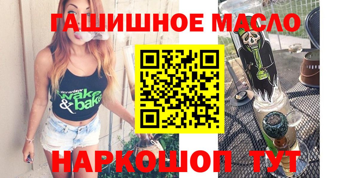 как найти закладки  Вход с VPN  Самара  Дистиллят ТГК Wax  ТГК Wax 