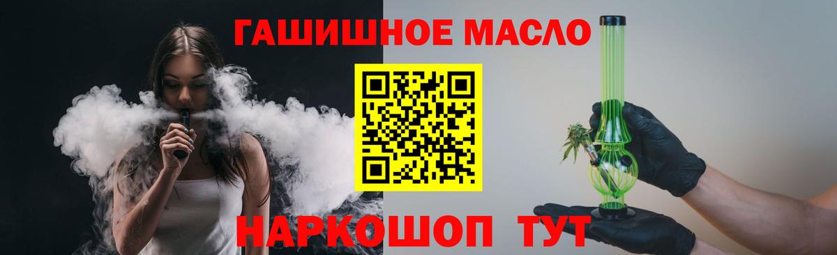 ТГК концентрат Самара